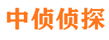 桂林市侦探公司